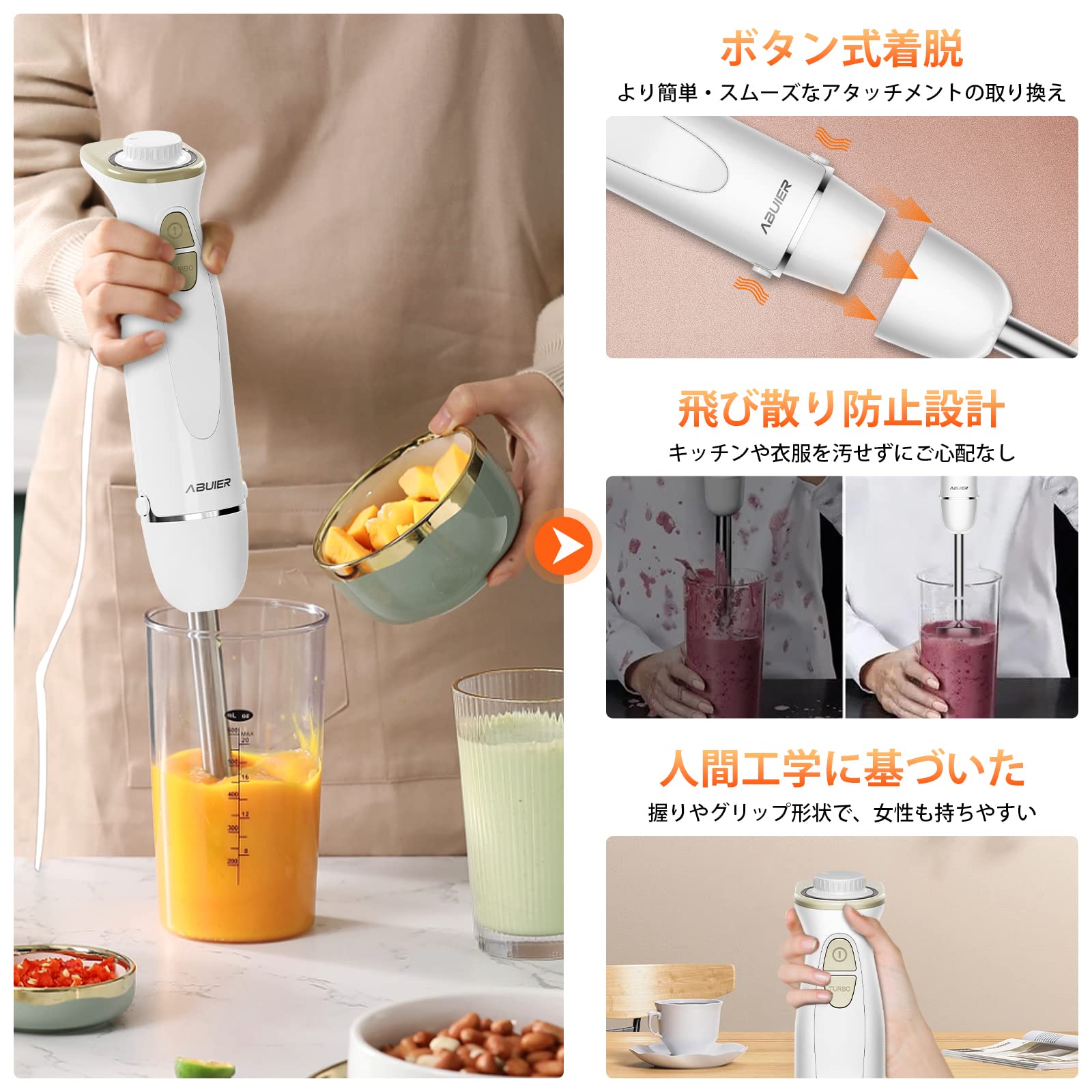 Amazon | 【2023革新版＆新生活応援】ハンドブレンダー 1台2役